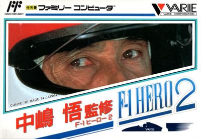 Nakajima Satoru Kanshuu: F-1 Hero 2