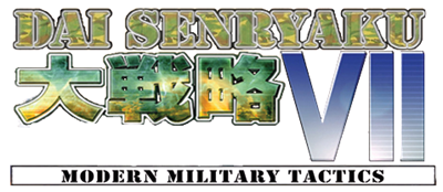 Dai Senryaku VII: Modern Military Tactics - Clear Logo Image