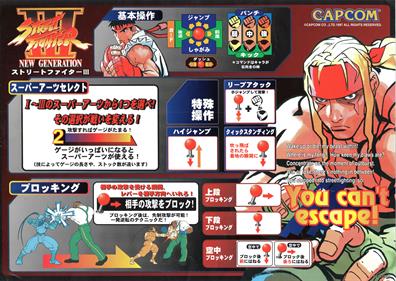 Street Fighter III: New Generation - Arcade - Controls Information Image