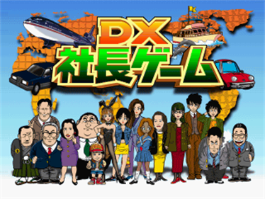 DX Shachou Game - Screenshot - Game Title Image