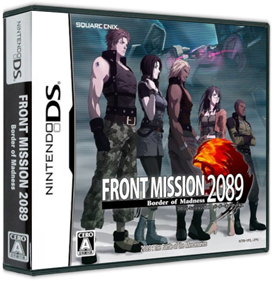 Front Mission 2089: Border of Madness - Box - 3D Image
