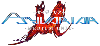 Psyvariar -Medium Unit- - Clear Logo Image