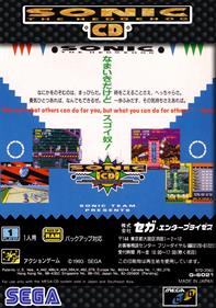 Sonic CD - Fanart - Box - Back Image