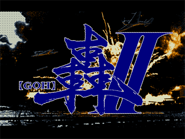 Goh II - Screenshot - Game Title Image