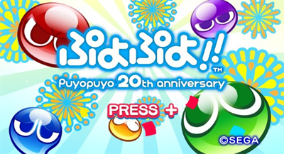 Puyo Puyo!! 20th Anniversary - Screenshot - Game Title Image