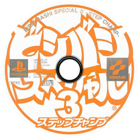 Bishi Bashi Special 3: Step Champ - Disc Image