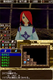 Nintendoji - Screenshot - Gameplay Image