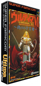 Ultima: The False Prophet - Box - 3D Image