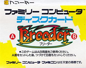 Breeder - Box - Back Image