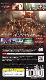 Final Fantasy Type-0 - Box - Back Image