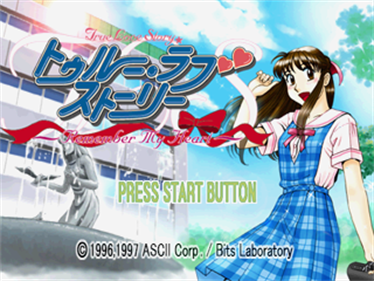 True Love Story: Remember My Heart - Screenshot - Game Title Image