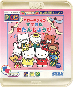 Hello Kitty no Suteki na o-Tanjoubi - Box - Front Image