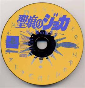Seikon no Joker: Hikari to Yami no Seioujo - Disc Image