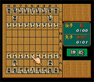 Game no Tatsujin - Screenshot - Gameplay Image