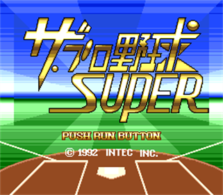 Pro Yakyuu super - Screenshot - Game Title Image
