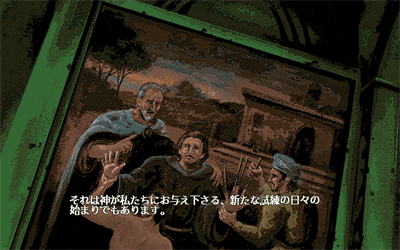 Escalation '95 - Screenshot - Gameplay Image