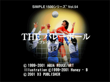 Simple 1500 Series Vol. 54: The Volleyball: Break Volley Plus - Screenshot - Game Title Image