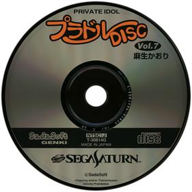 Private Idol Disc Vol. 7: Asou Kaori - Disc Image