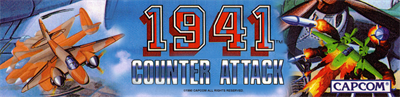 1941: Counter Attack - Arcade - Marquee Image