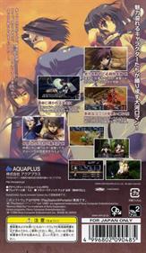 Utawarerumono Portable - Box - Back Image