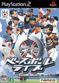 Baseball L!ve 2005 - Box - Front Image