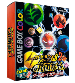 Pokémon Card GB2: GR-dan Sanjou! - Box - 3D Image