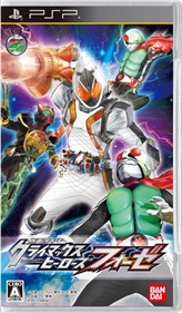 Kamen Rider: Climax Heroes Fourze - Box - Front - Reconstructed Image