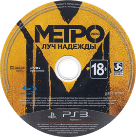 Metro: Last Light: Limited Edition - Disc Image