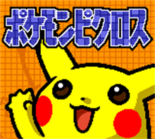 Pokémon Picross - Screenshot - Game Title Image