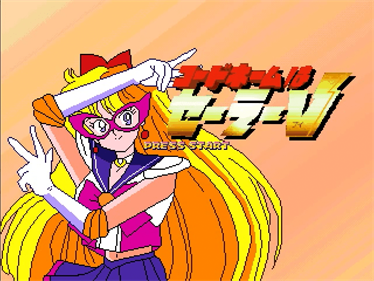 Code Name: Sailor V - Screenshot - Game Title Image