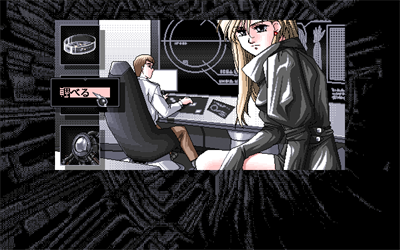 H.H.G.: Heart Heat Girls - Screenshot - Gameplay Image