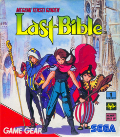 Megami Tensei Gaiden: Last Bible - Fanart - Box - Front Image