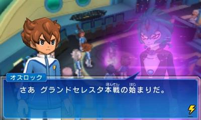 Inazuma Eleven Go Galaxy: Supernova - Screenshot - Gameplay Image