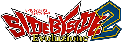 Side by Side 2 Evoluzione - Clear Logo Image