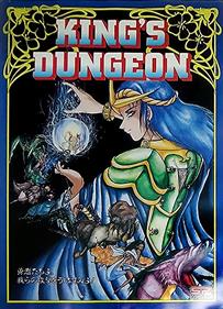 King's Dungeon - Box - Front Image