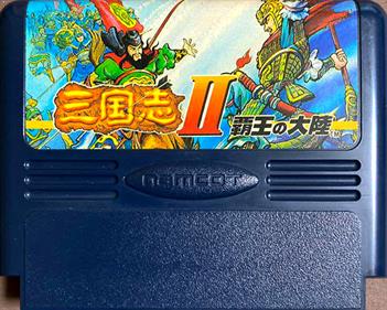 Sangokushi II: Haou no Tairiku - Cart - Front Image