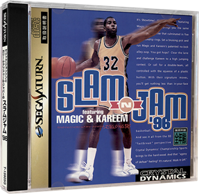 Slam 'n Jam '96: Featuring Magic & Kareem - Box - 3D Image