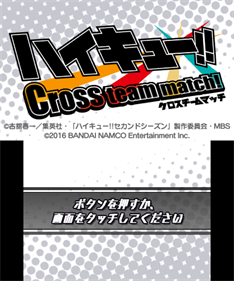 Haikyu!! Cross Team Match! - Screenshot - Game Title Image