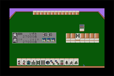 Mahjong Clinic: Zōkangō - Screenshot - Gameplay Image
