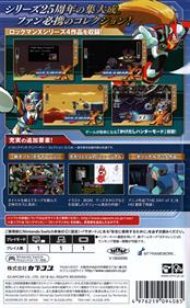 Mega Man X Legacy Collection - Box - Back Image