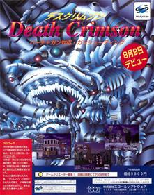 Death Crimson - Advertisement Flyer - Front Image