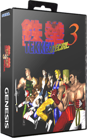 Tekken Special - Box - 3D Image