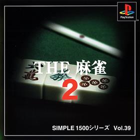 Simple 1500 Series Vol. 39: The Mahjong 2 - Box - Front Image