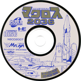 Choujikuu Yousai Macross 2036 - Disc Image