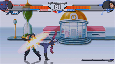 M.U.G.E.N - Screenshot - Game Title Image