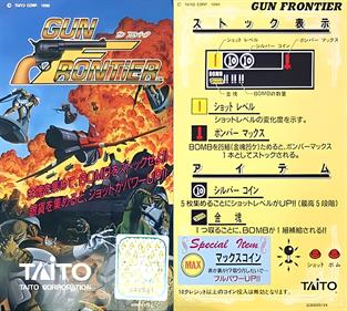 Gun Frontier - Arcade - Marquee Image