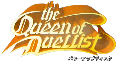The Queen of Duellist: Hyper Version - Clear Logo Image