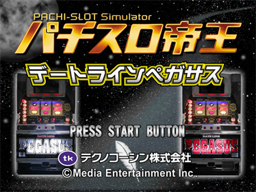 Pachi-Slot Teiou: Dateline Pegasus - Screenshot - Game Title Image