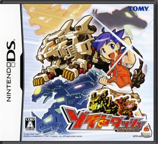 Zoids Dash - Box - Front - Reconstructed Image