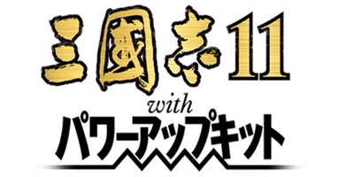 Sangokushi 11 with Power-Up Kit - Clear Logo Image